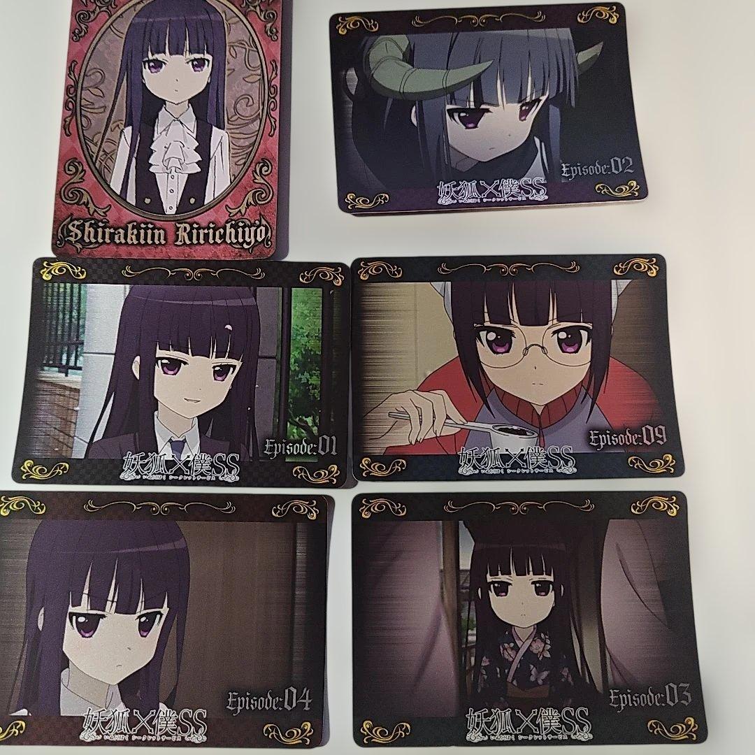 妖狐×僕SS（いぬぼく）原作・アニメ版 トレーディングカード　白鬼院凜々蝶セット
