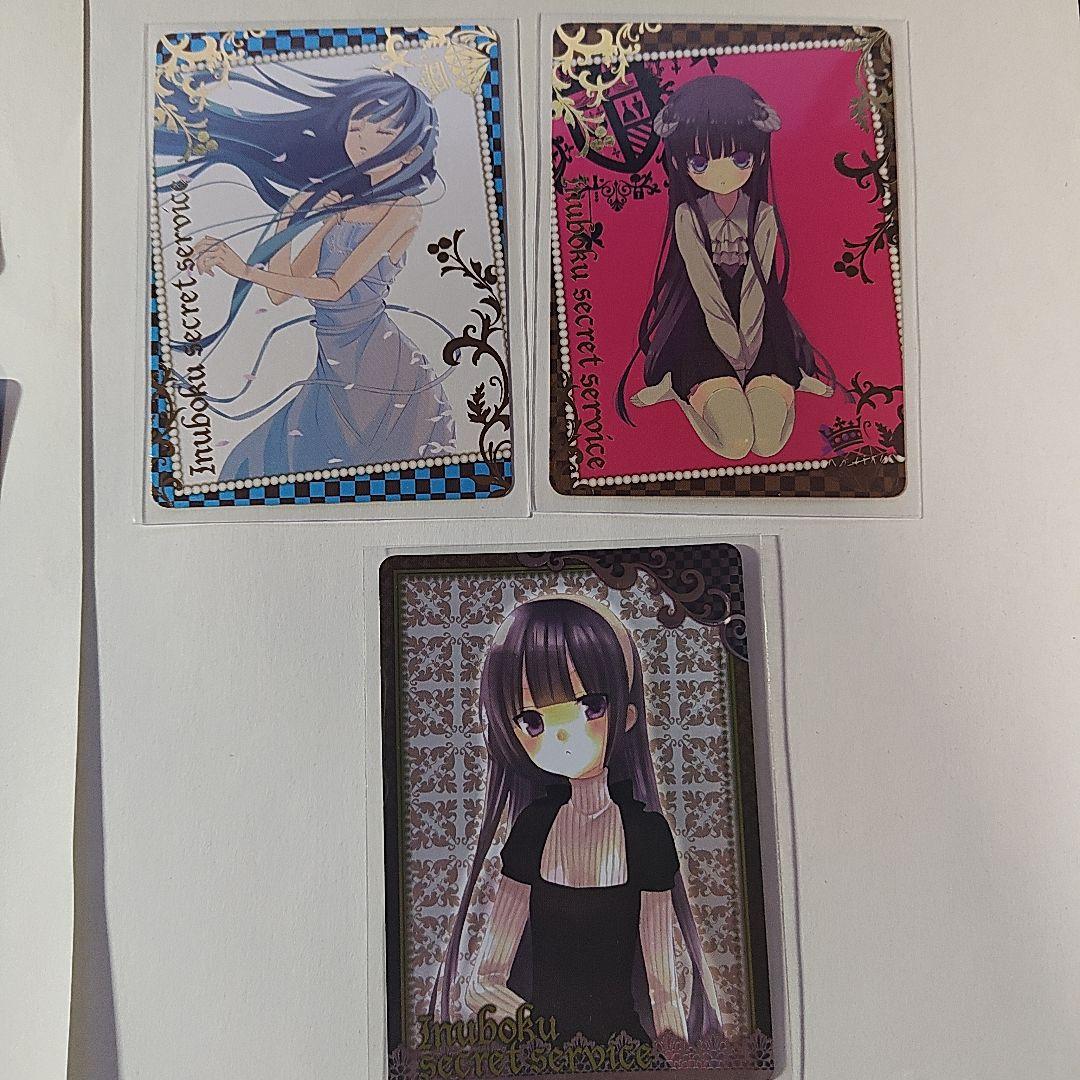 妖狐×僕SS（いぬぼく）原作・アニメ版 トレーディングカード　白鬼院凜々蝶セット
