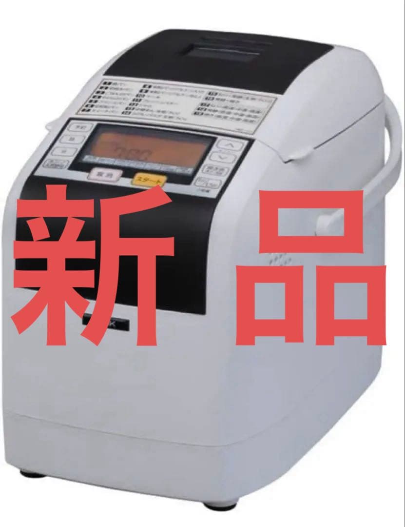 ホームベーカリー HBK-150 ふっくらパン屋さん エムケー精工 米粉パン新品