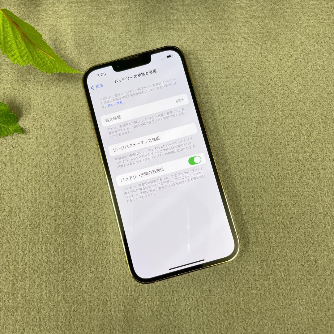 iPhone 13Pro 256GB ゴールド 国内SIMフリー 送料無料