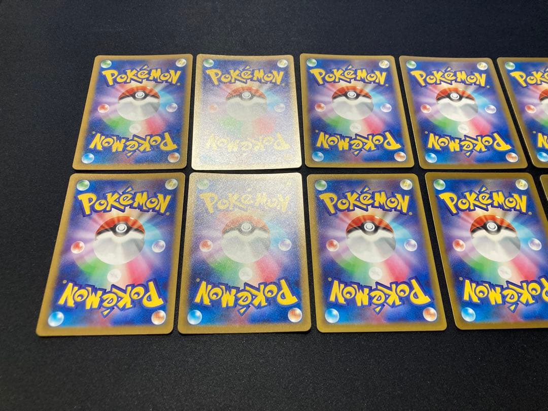 メガドリームex MA コンプリートセット 10枚 センタリング 裁断良好個体②