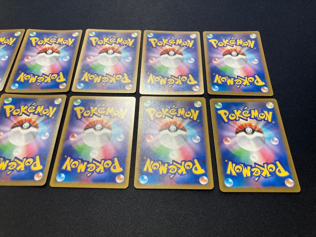 メガドリームex MA コンプリートセット 10枚 センタリング 裁断良好個体②