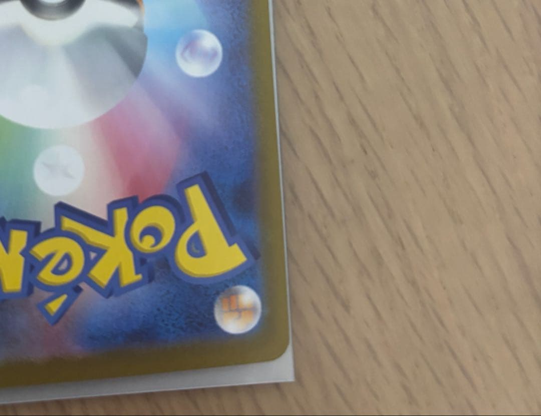 リーリエのピッピex スタートデッキ100 32番　ポケモンカードゲーム