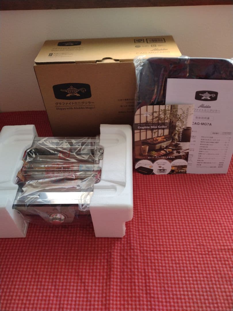 グラファイトミニグリラー CAG-MG7A　2025年製