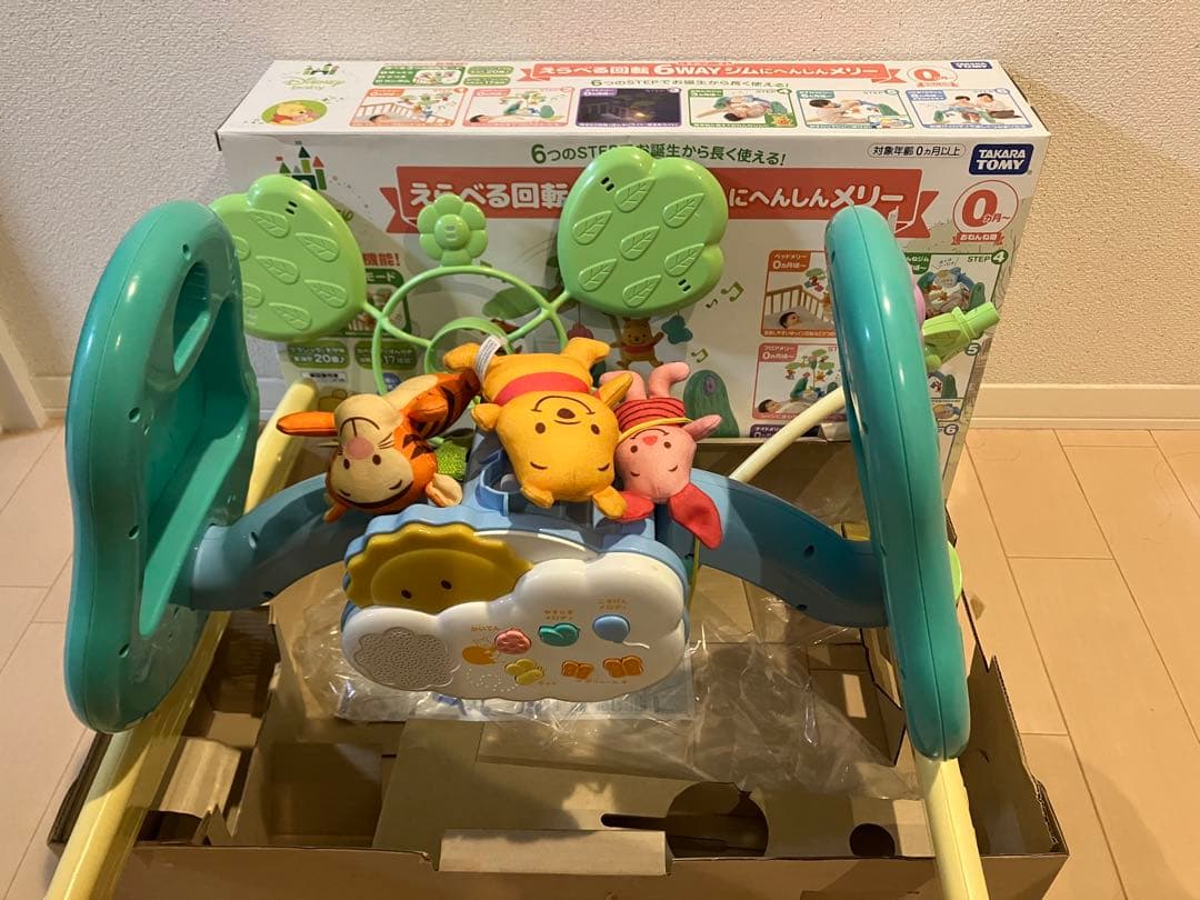 ディズニー 6WAYジムにへんしんメリー　プーメリー　プーさん