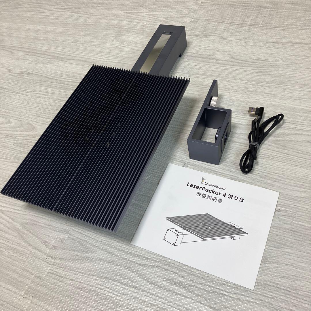 S*7様 LaserPecker 4 スライドエクステンション