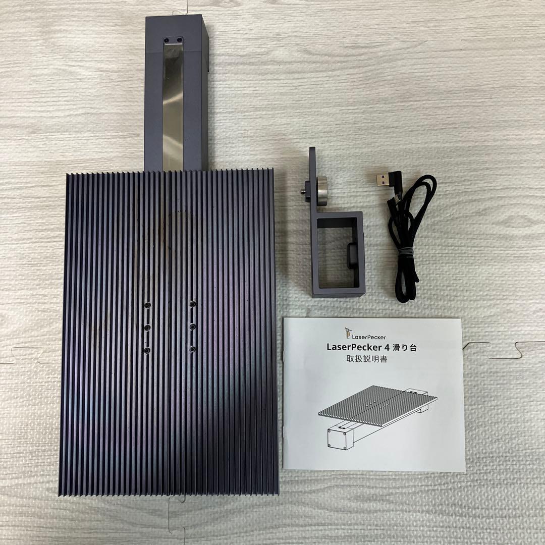 S*7様 LaserPecker 4 スライドエクステンション