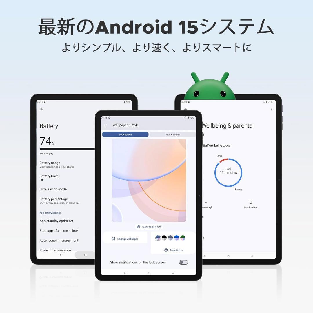 12インチ Android 15 タブレット 20GB+256GB+2TB拡張