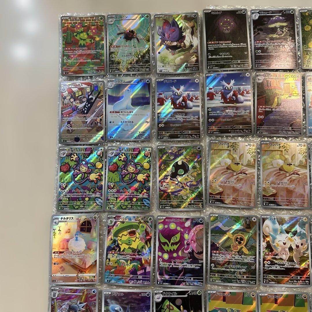 富*す様 ポケモンカード AR SR まとめ売り　写真8枚目おまけ