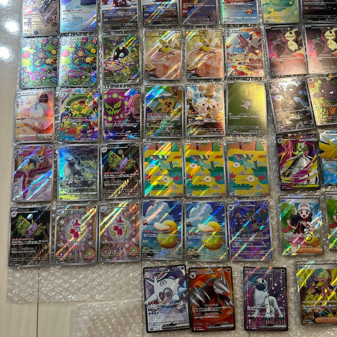 富*す様 ポケモンカード AR SR まとめ売り　写真8枚目おまけ