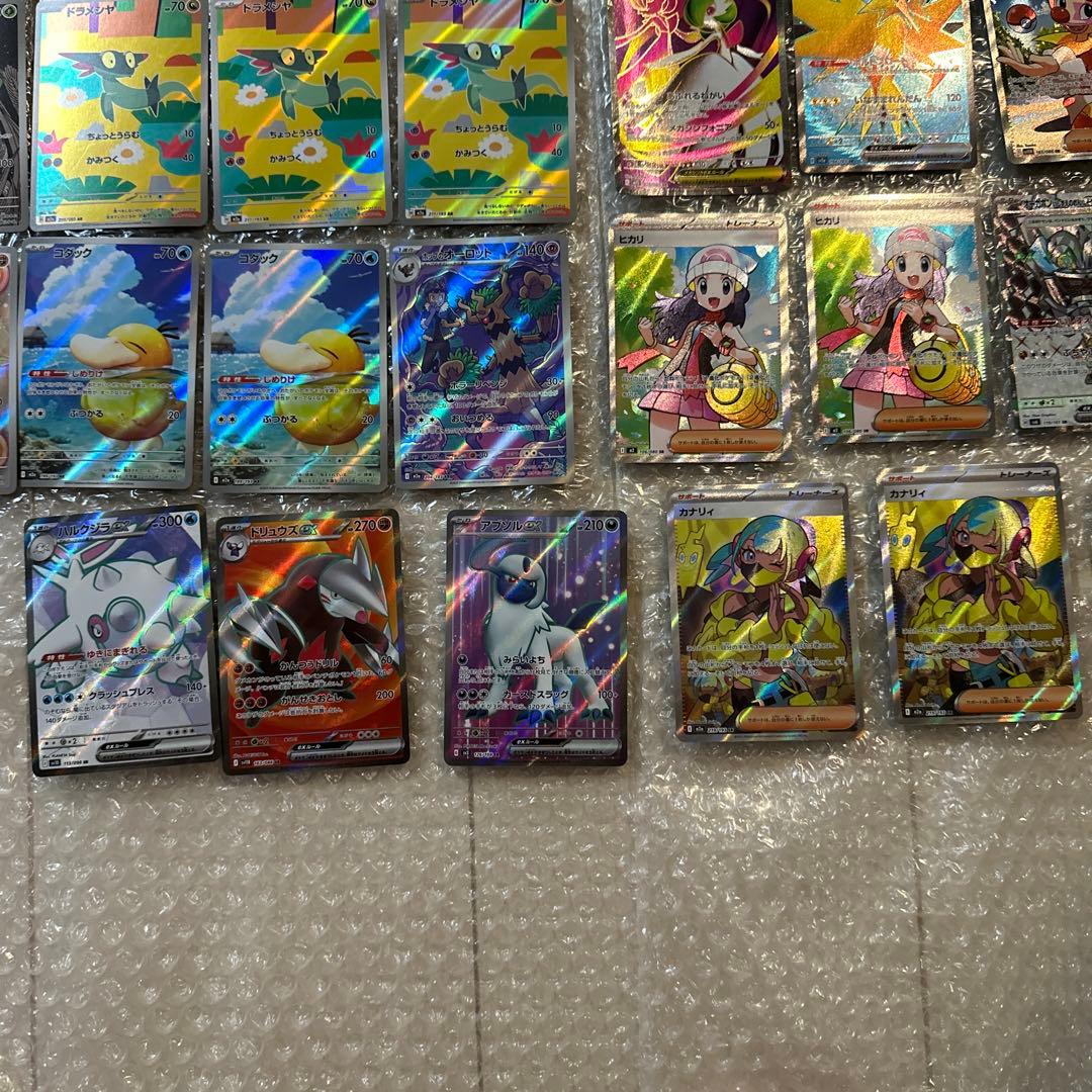 富*す様 ポケモンカード AR SR まとめ売り　写真8枚目おまけ