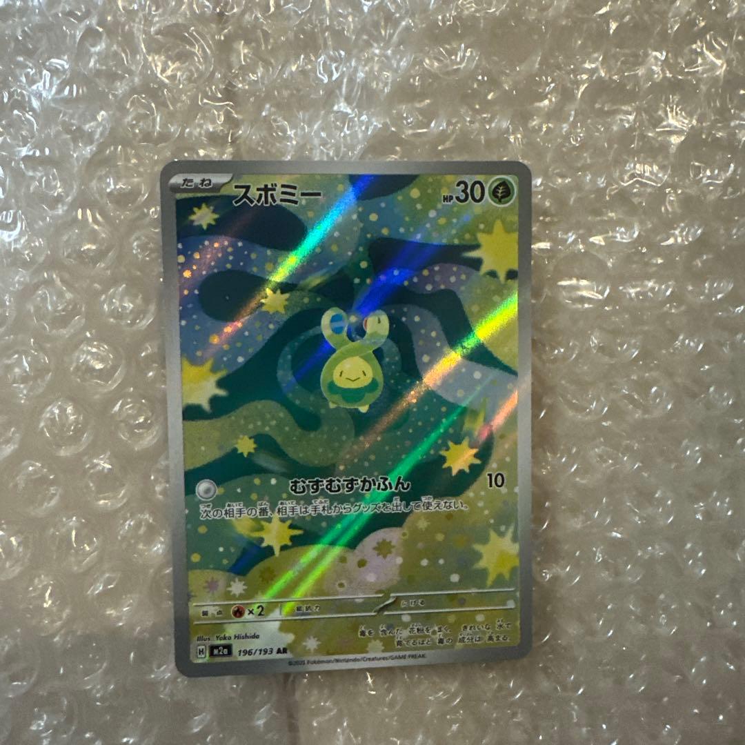 富*す様 ポケモンカード AR SR まとめ売り　写真8枚目おまけ