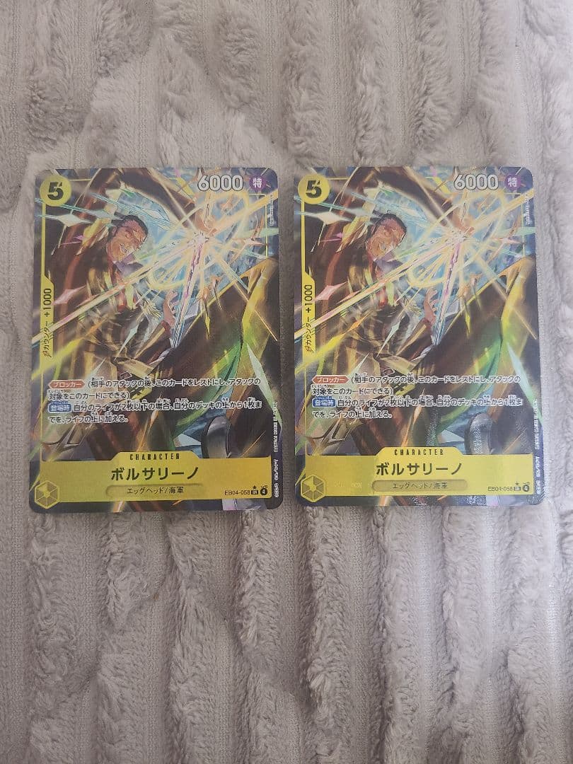 ボルサリーノ SR パラレル