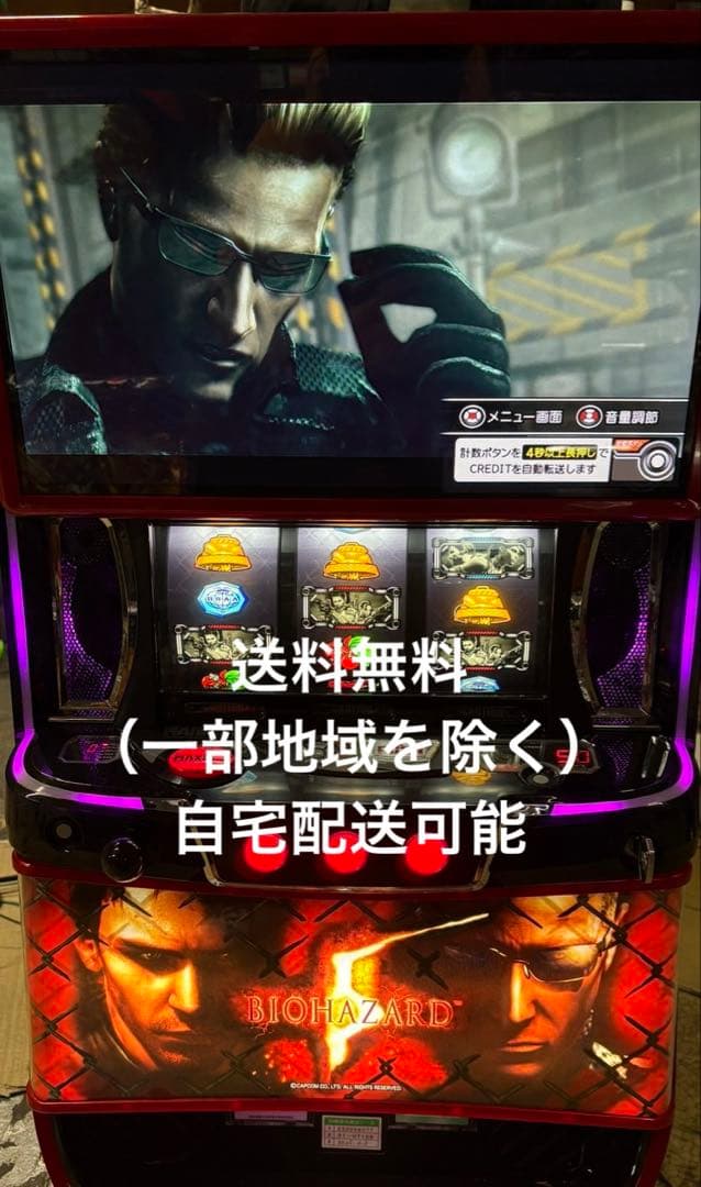 スマスロ　Lバイオハザード5 実機