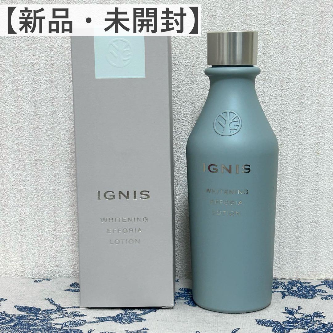 最終値下げ！【新品未開封】IGNIS ホワイトニングエフフォーリアローション
