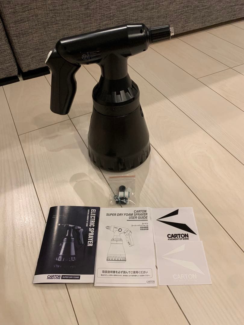 メンテナンス CARTON Electric Sprayer 1.5L
