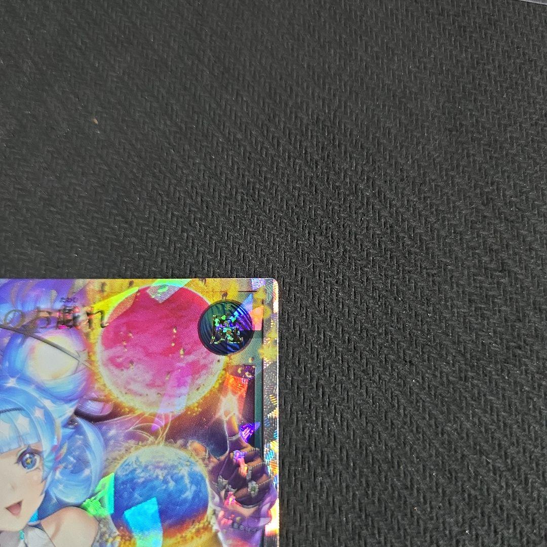 コスモス姫のお戯れ　オーバーラッシュレア　イラスト違い　絵違い