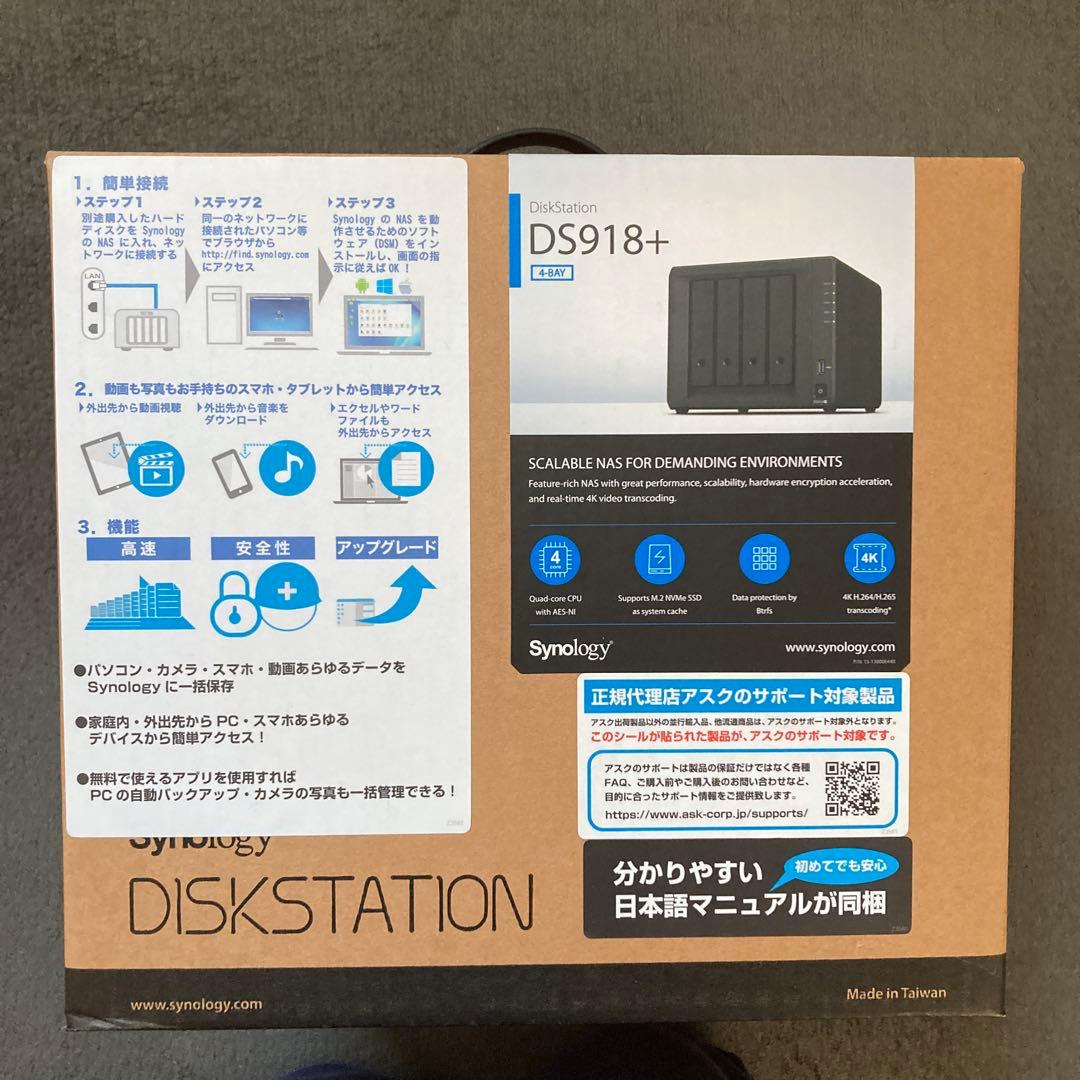 Synology DiskStation DS918+ 4ベイ オールインワン