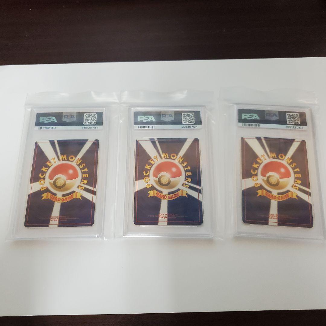 わるいバンギラス PSA9 3枚 ポケモカード ポケカ A-5