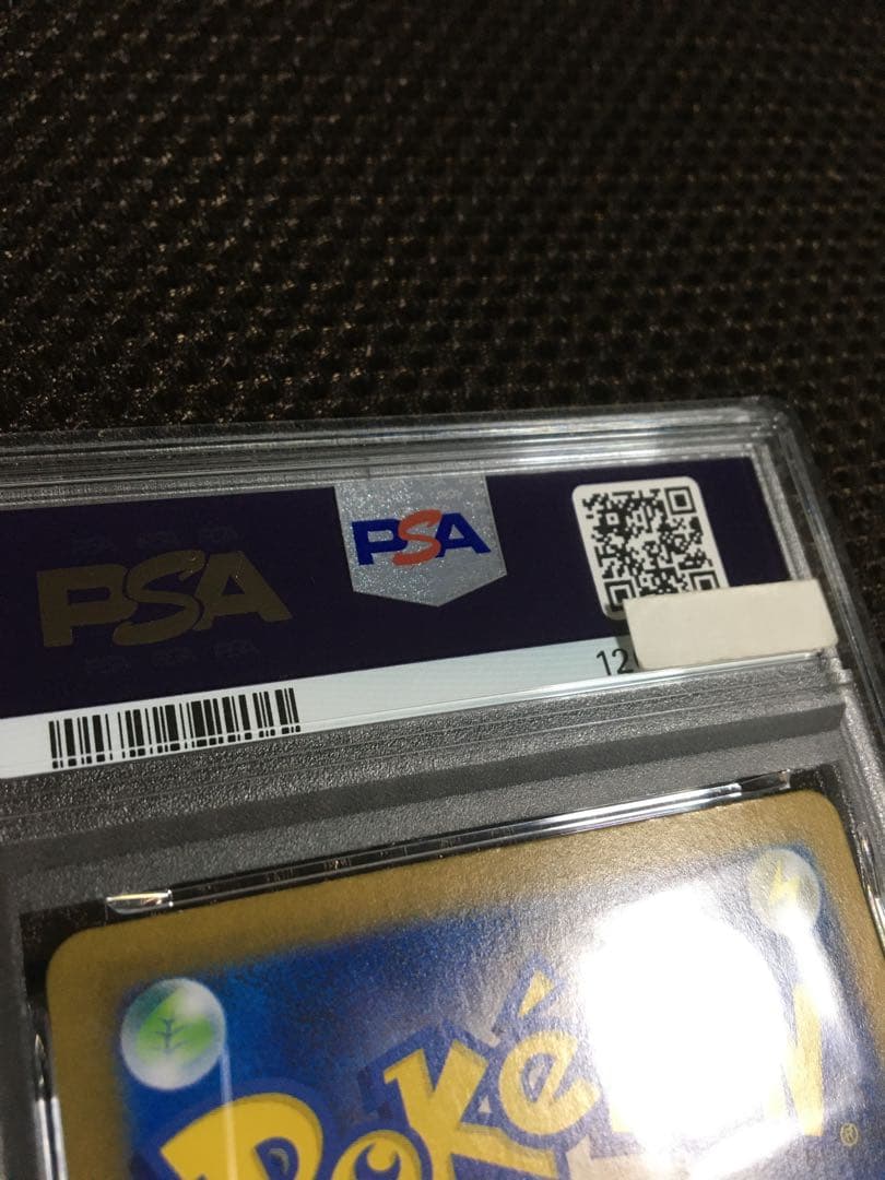 るちよ ポケモンカード PSA9 ピカチュウｅｘ SV8 SAR A