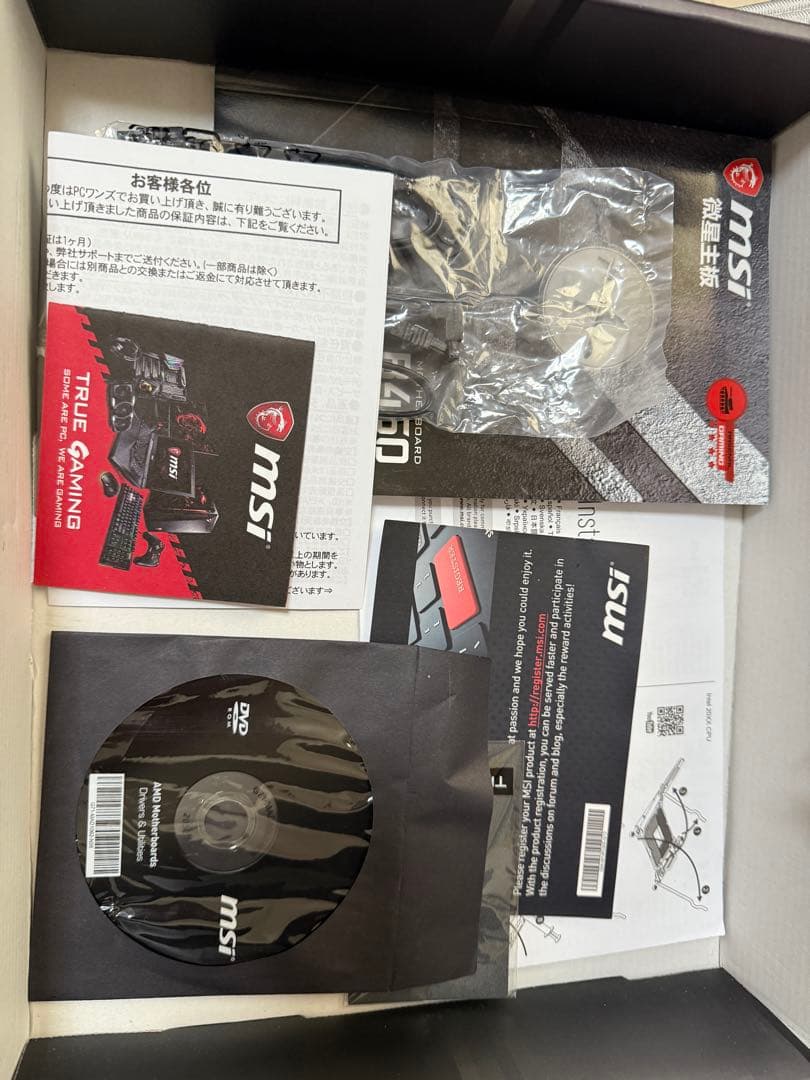 （セール中）MSI B450 TOMAHAWK MAX ＋Ryzen5 1600