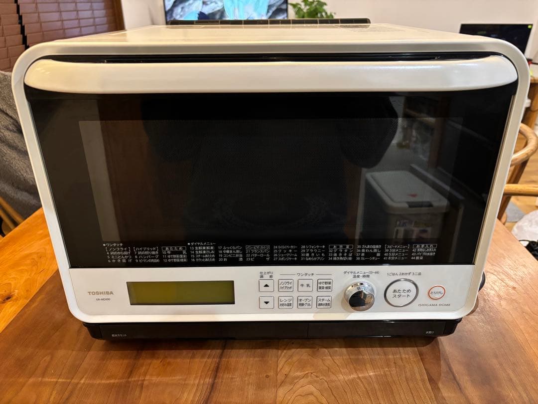 東芝 オーブンレンジ ホワイト ER-MD100 (W)