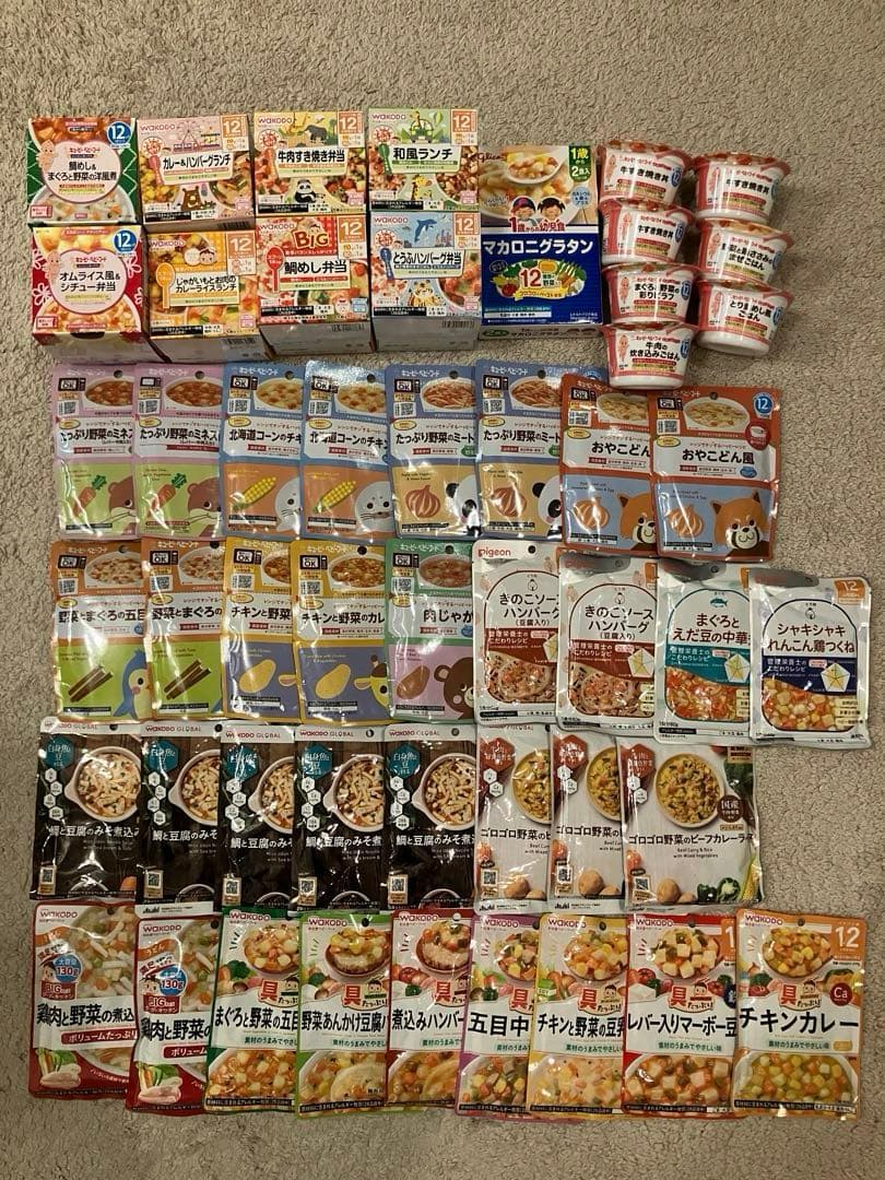 離乳食 ベビーフードまとめ売り50点セット WAKODO キューピー ピジョン