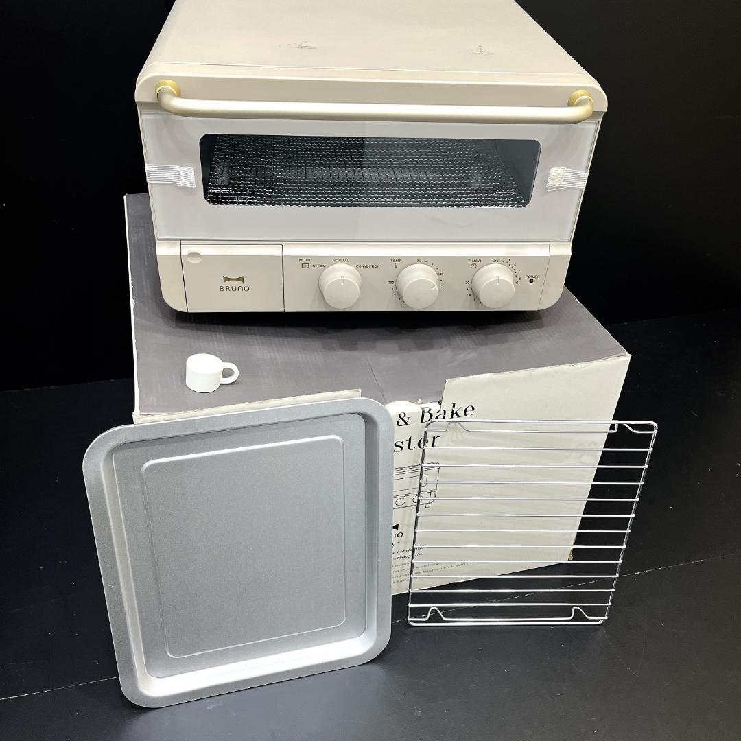 BRUNO　ブルーノ　スチームアンドベイクトースター　グレージュ