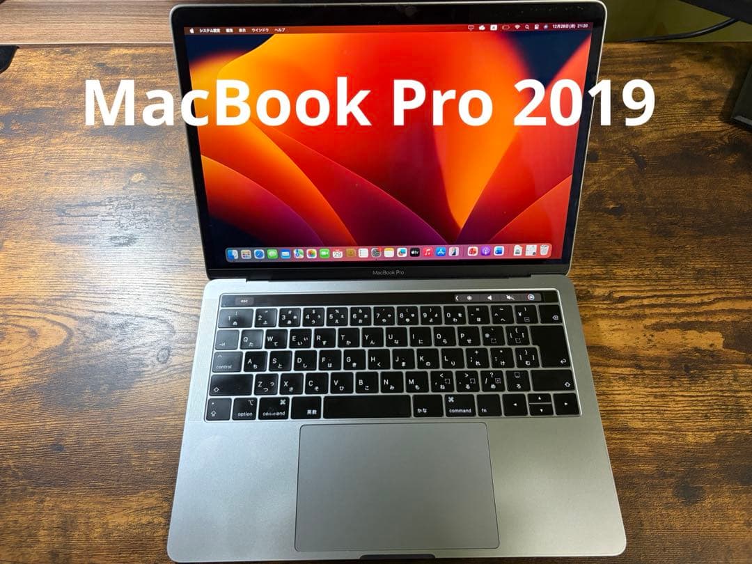 MacBook Pro 2019 13インチ Intel