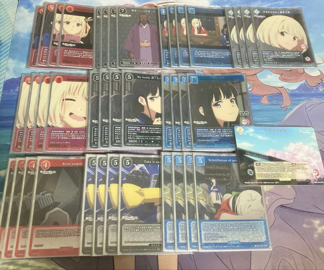 リコリコ　デッキ　ビルディバイドブライト