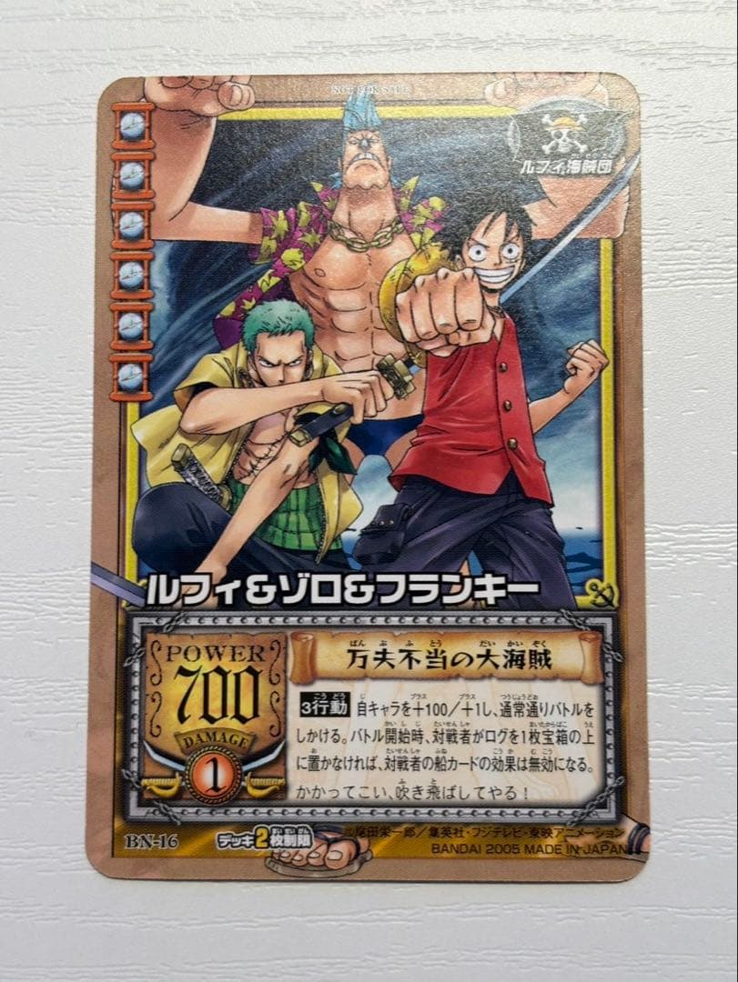 ワンピース 旧 カードゲーム カードダス ルフィ&ゾロ&フランキー 大会限定