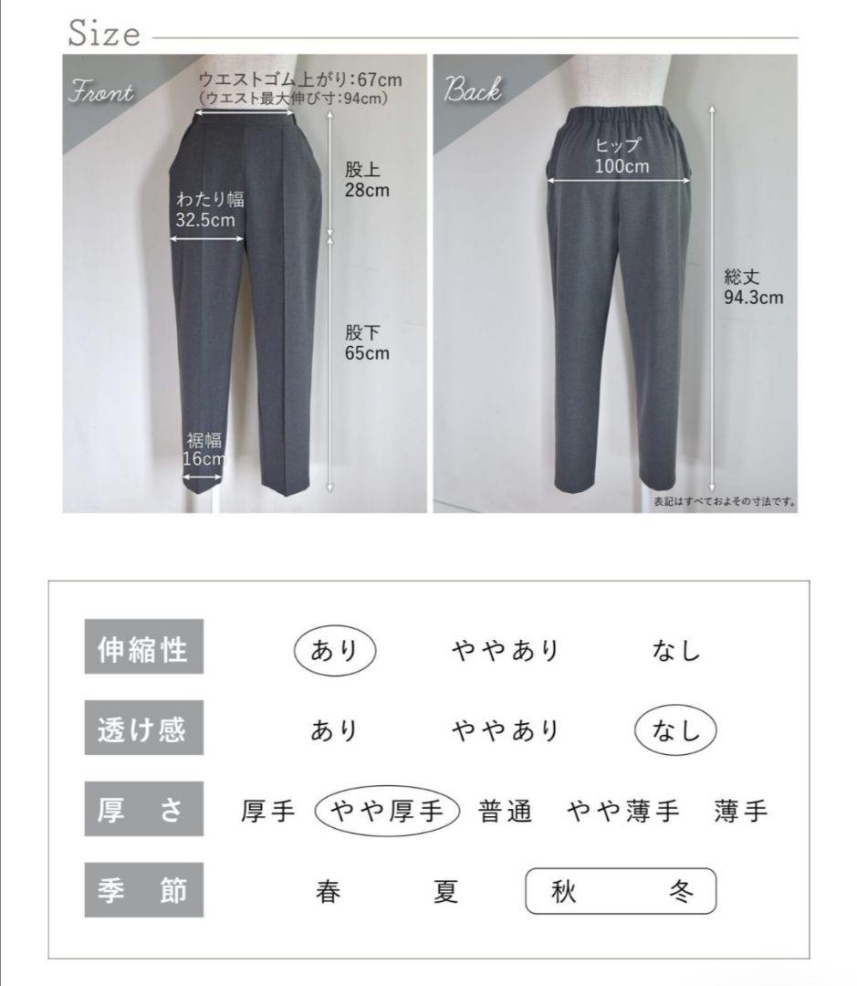 OUR 洗える裏起毛のあったかテーパードパンツ