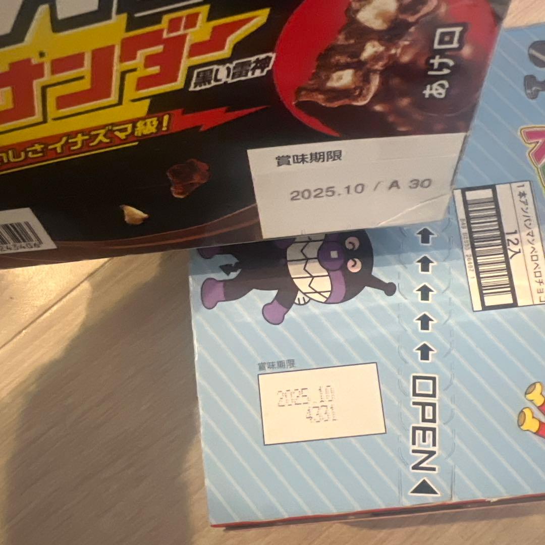 きぃ♡引っ越しの為断捨離中