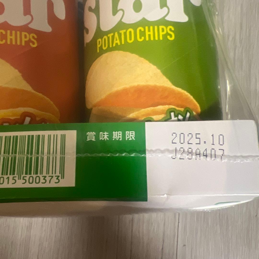 きぃ♡引っ越しの為断捨離中