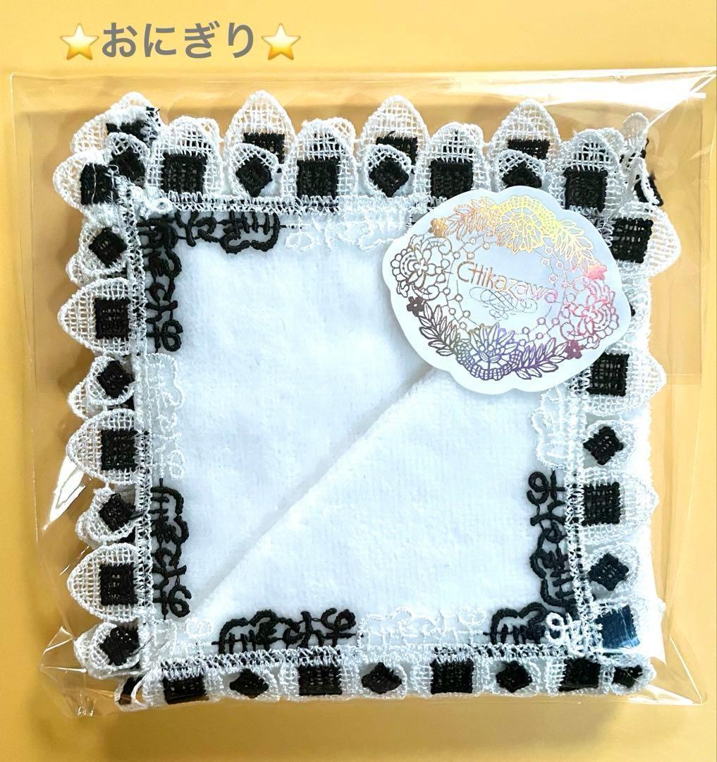 noarai様 リクエスト 10点 まとめ商品