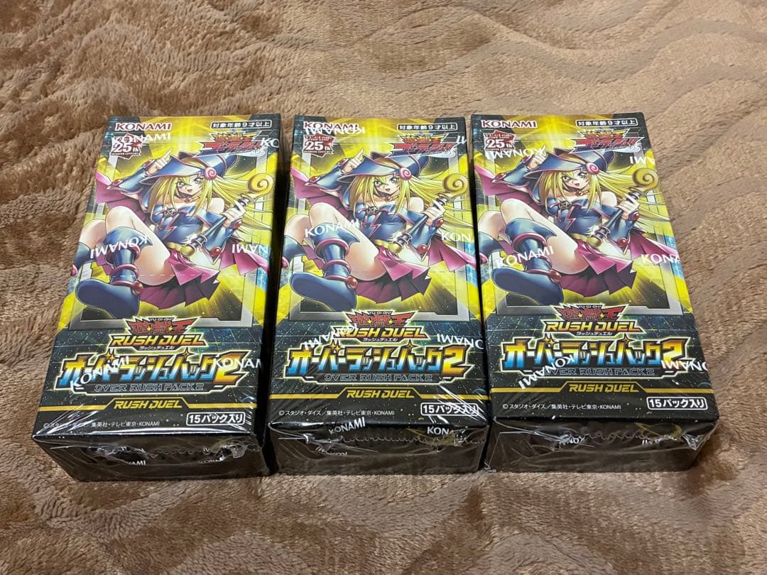 遊戯王オーバーラッシュパック2 シュリンク付き3BOX