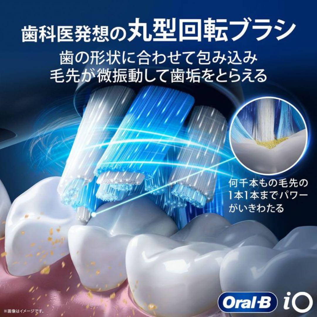 Oral-B iOシリーズ 4 マットブラック 本体