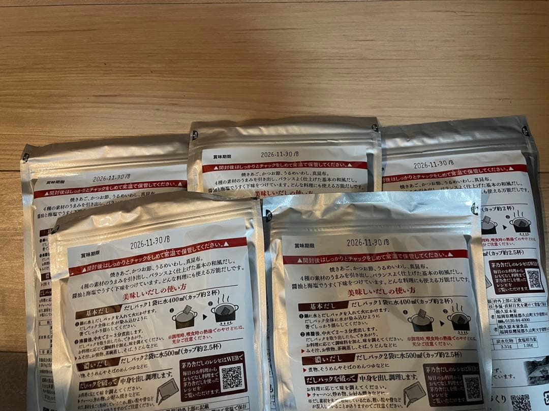 yu☆専用 久原本家 茅乃舎だし 8g×30袋入 5袋