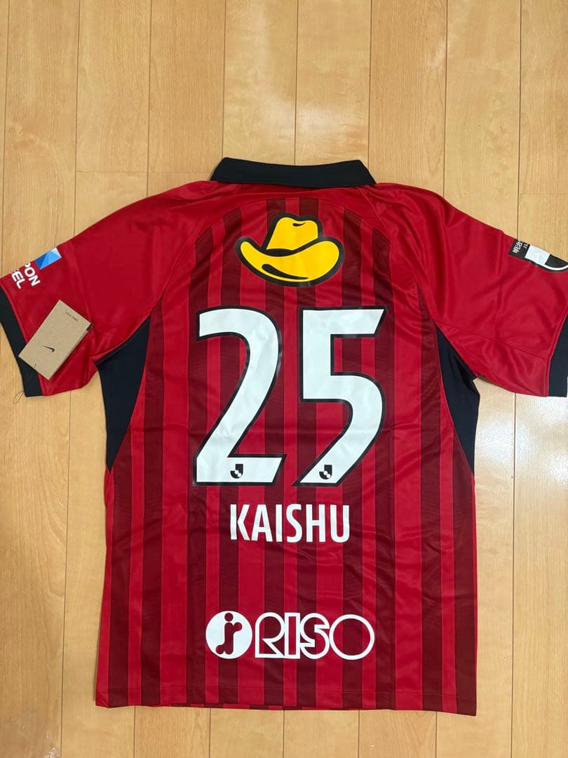 新品タグ付き　鹿島アントラーズ 23 レプリカユニフォーム 佐野海舟　2023