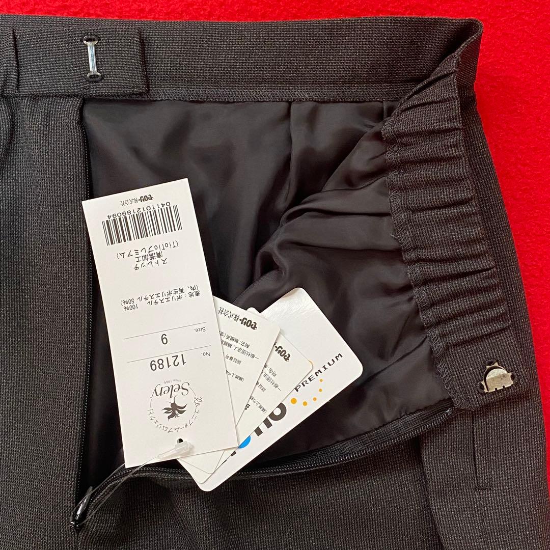 【新品タグ付き】セロリー 事務服 9号 ジャケット ベスト スカート チャコール