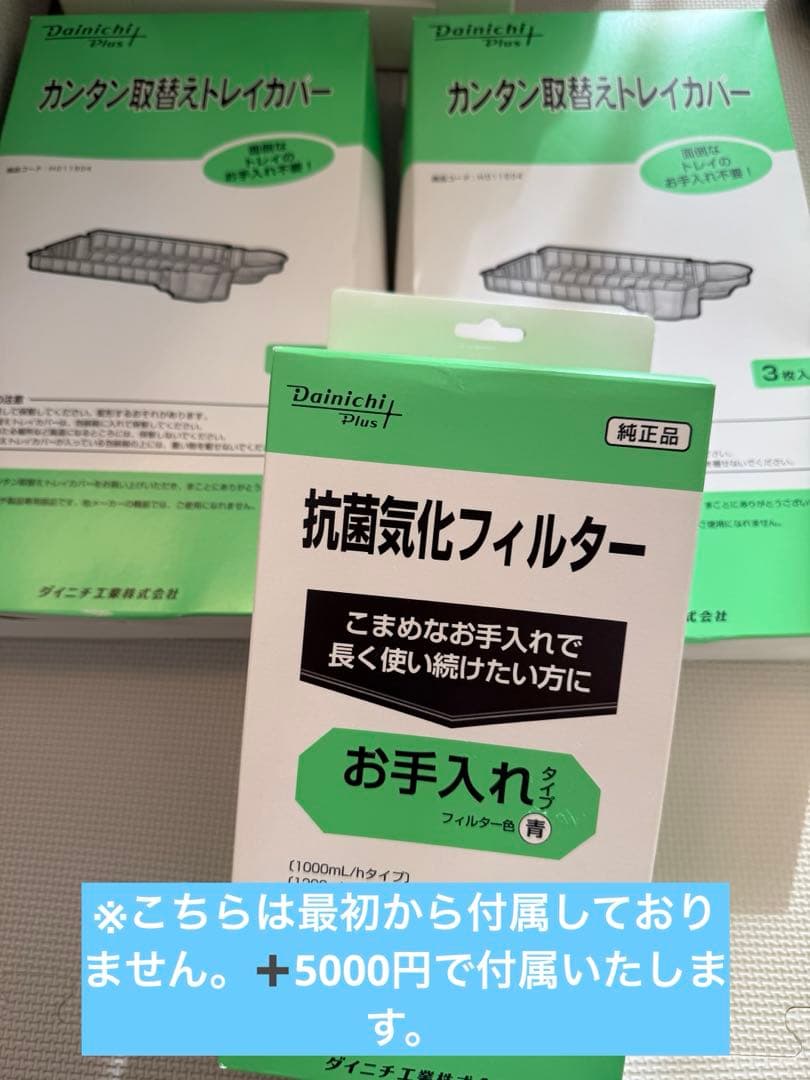 Dainichi HD-LX1020 ハイブリッド式加湿器　ダイニチ