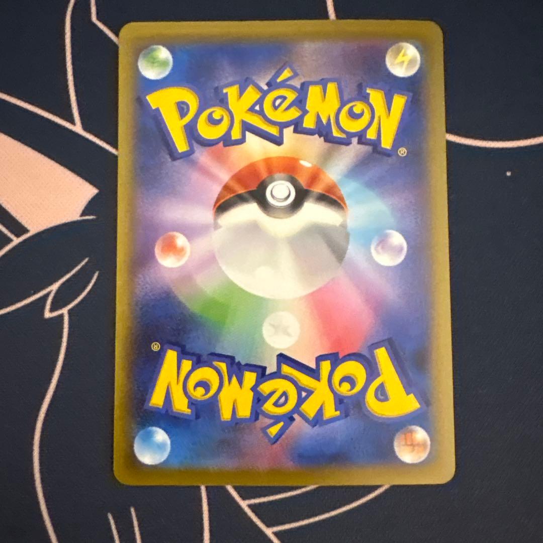 m*3様 ポケモンカード MEGAドリームex メガゲンガーex SAR