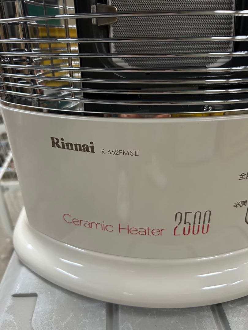 未使用品　Rinnai R-652PMSⅢ ガスストーブ　2500W