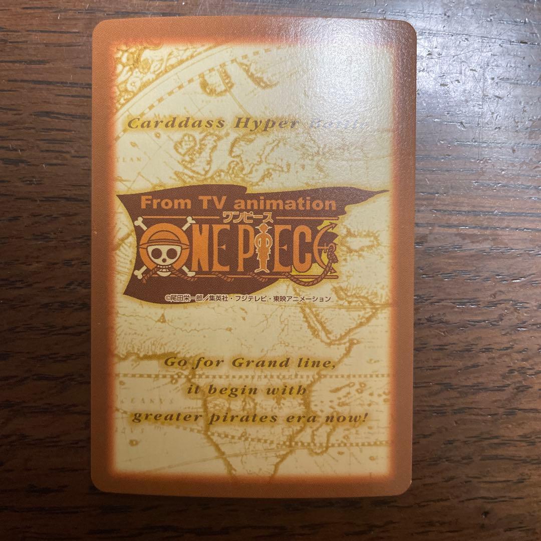 ワンピース　カードダス　ハイパーバトル　バギーC24 初期