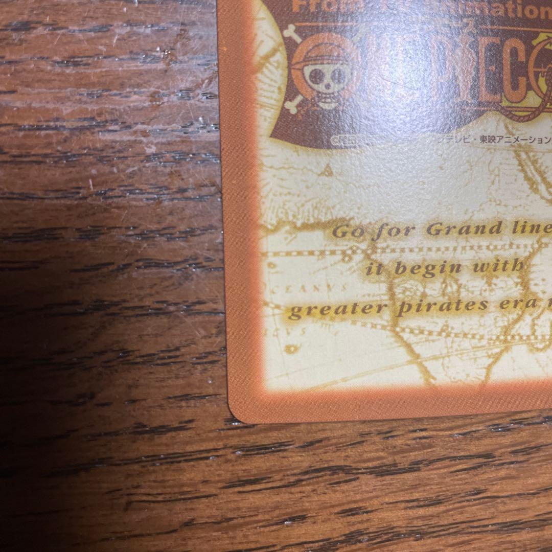 ワンピース　カードダス　ハイパーバトル　バギーC24 初期