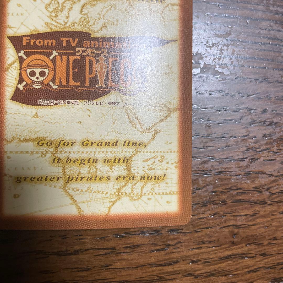 ワンピース　カードダス　ハイパーバトル　バギーC24 初期