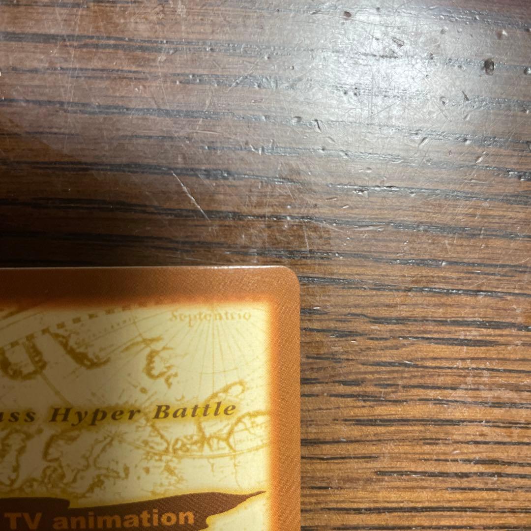 ワンピース　カードダス　ハイパーバトル　バギーC24 初期