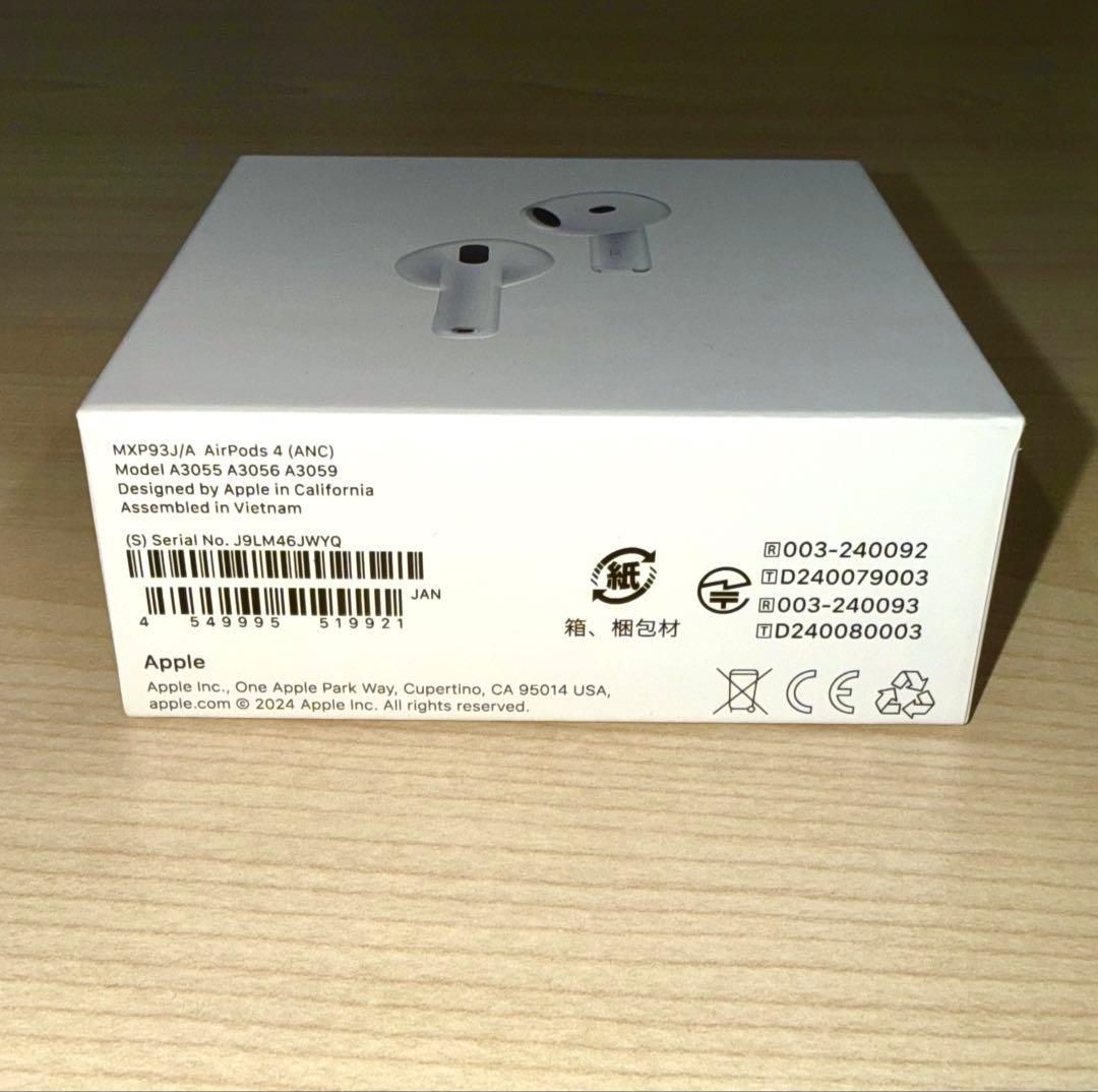 Apple AirPods 4 (第4世代) 新品未使用品