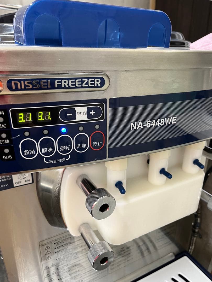 NISSEI NA-6448WE アイスクリームメーカー