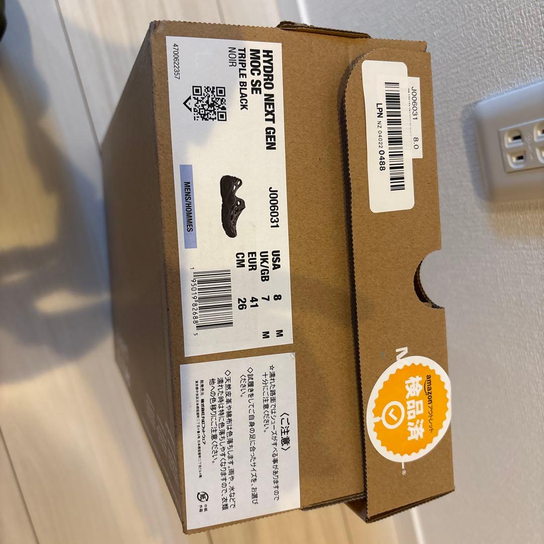 MERRELL クロッグ HYDRO NEXT GEN MOC